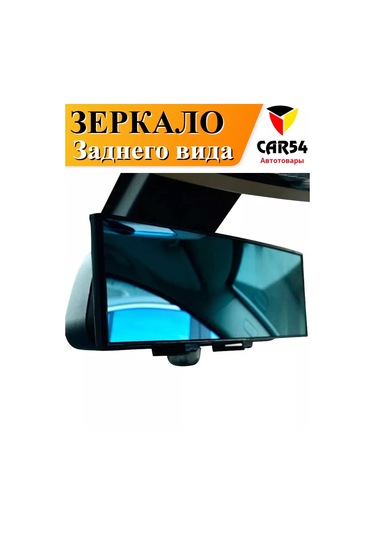 Car54 Tasarruf Edilebilir İç Mekan Oto Koltuğu Dikiz Aynası 182379517