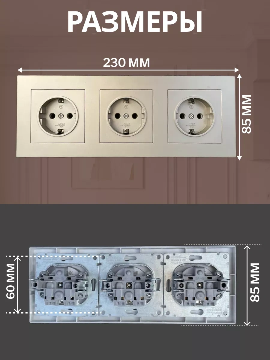Unıversal Topraklı Gömme Üçlü Priz 177839562 Afina