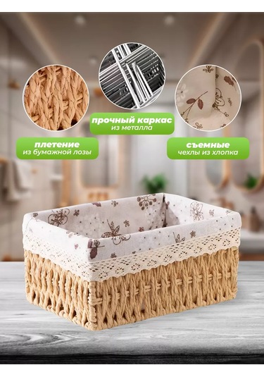 Flossıfy Home Örgü Saklama Sepeti 247805560 Açık Kahverengi