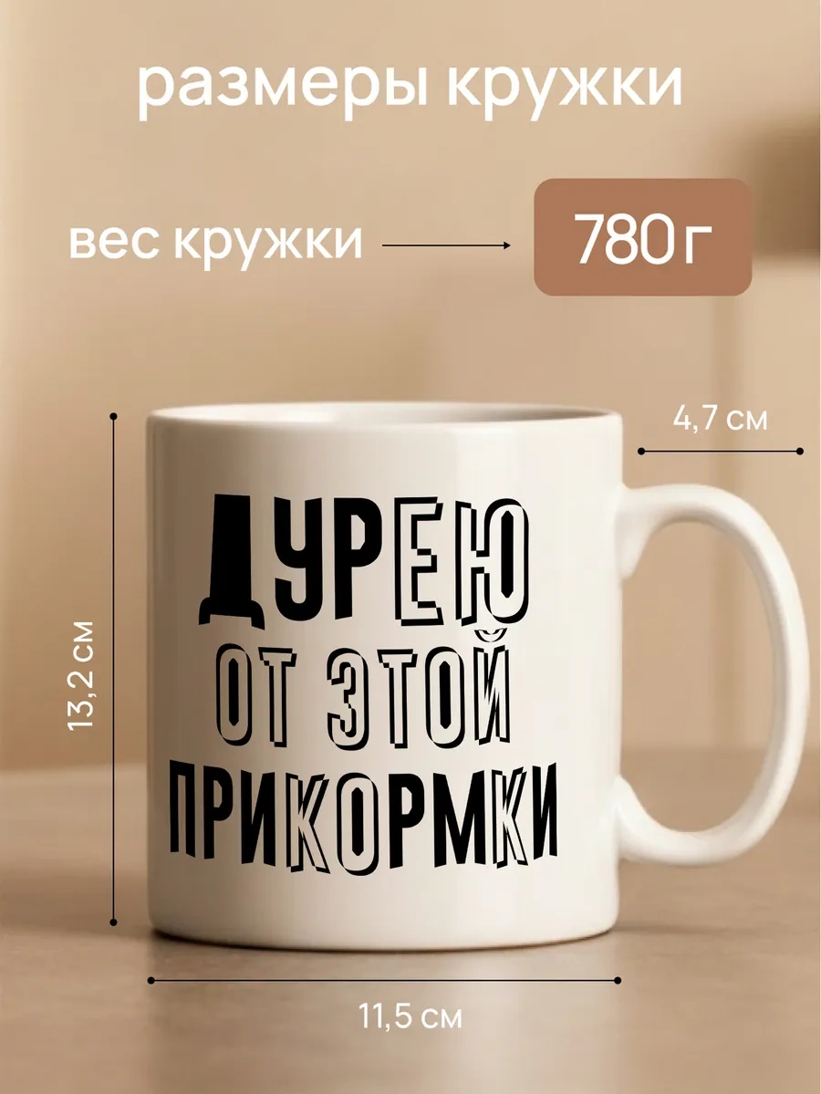 Darı Art Erkeklere Hediye: 1 Litrelik Büyük Bardak, Çay İçin Esprili 333432488 Beyaz