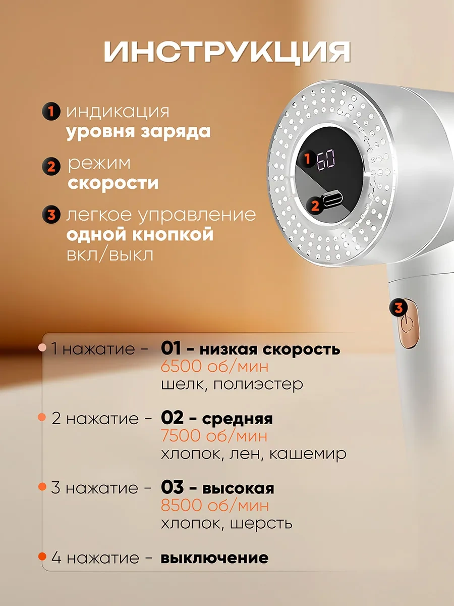 Anastea Püskül Topakları İçin Makine 317762821 Beyaz