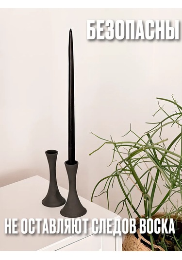 Domsadmarket Antik Mum Seti 6 Adet 25 Cm 304478320 Siyah