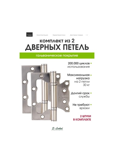 S-locked Kapı Menteşesi Üstten Takılı 301737696