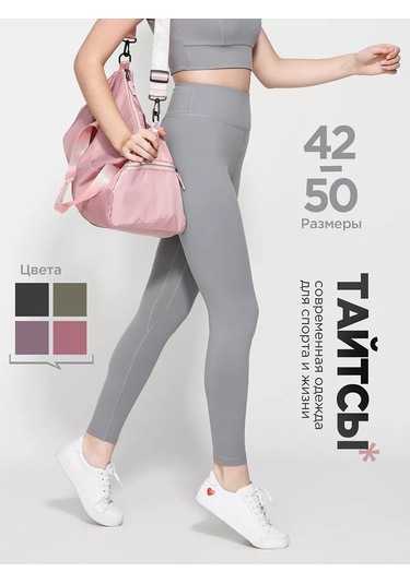 Wııım Fitness Taytları 207476407 Gri