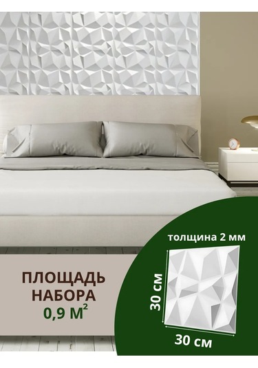 Comfee Master 3d Paneller Plastik Duvar Ve Tavan İçin 210653526