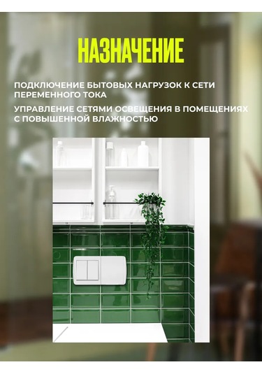 Tdmelectric Duvara Monte Tek Kademeli Anahtarlı Priz Bloğu 446130862 Kombinasyon Priz+anahtar Bloğu Celijer