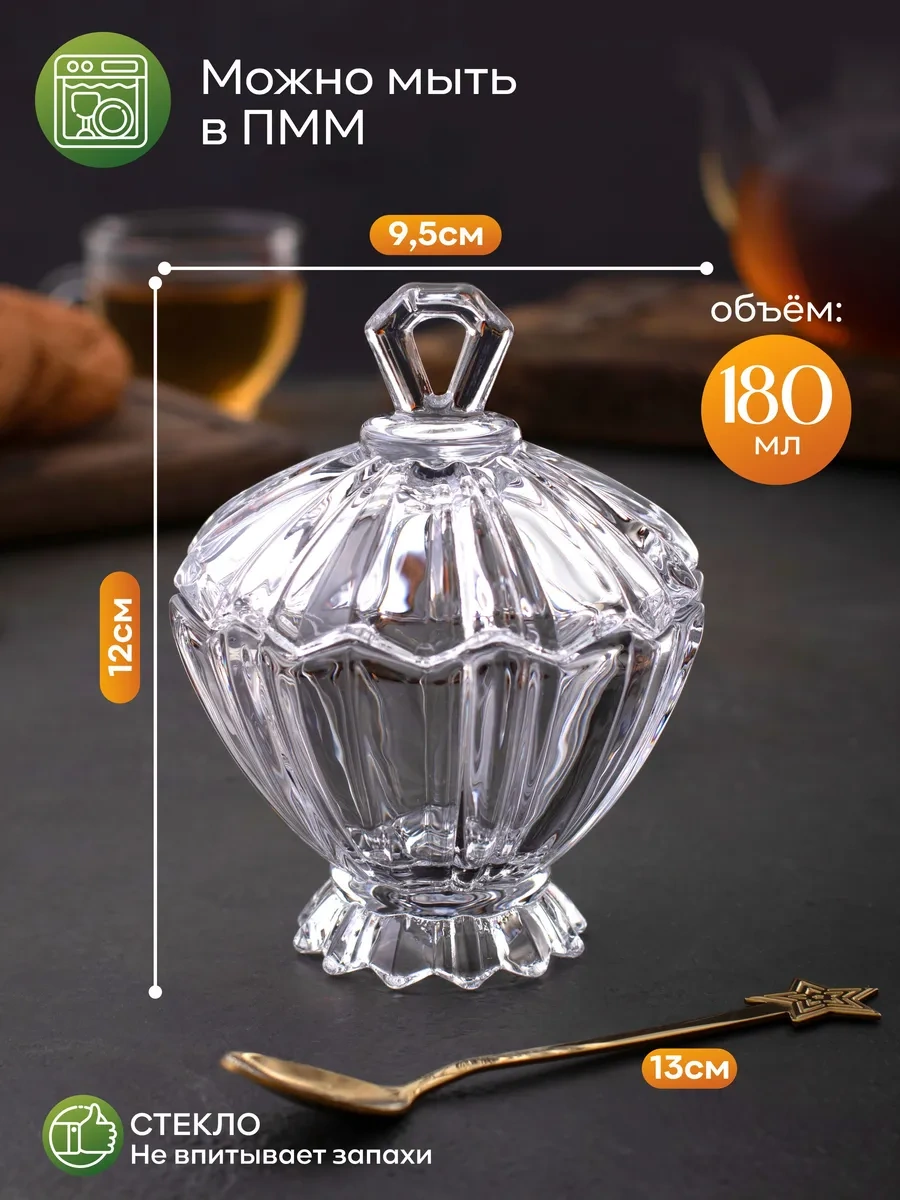 Aura Of Bohemia Ev Ve Mutfak İçin Cam Kapaklı Ve Kaşıklı Şekerlik 246031998 Beyaz