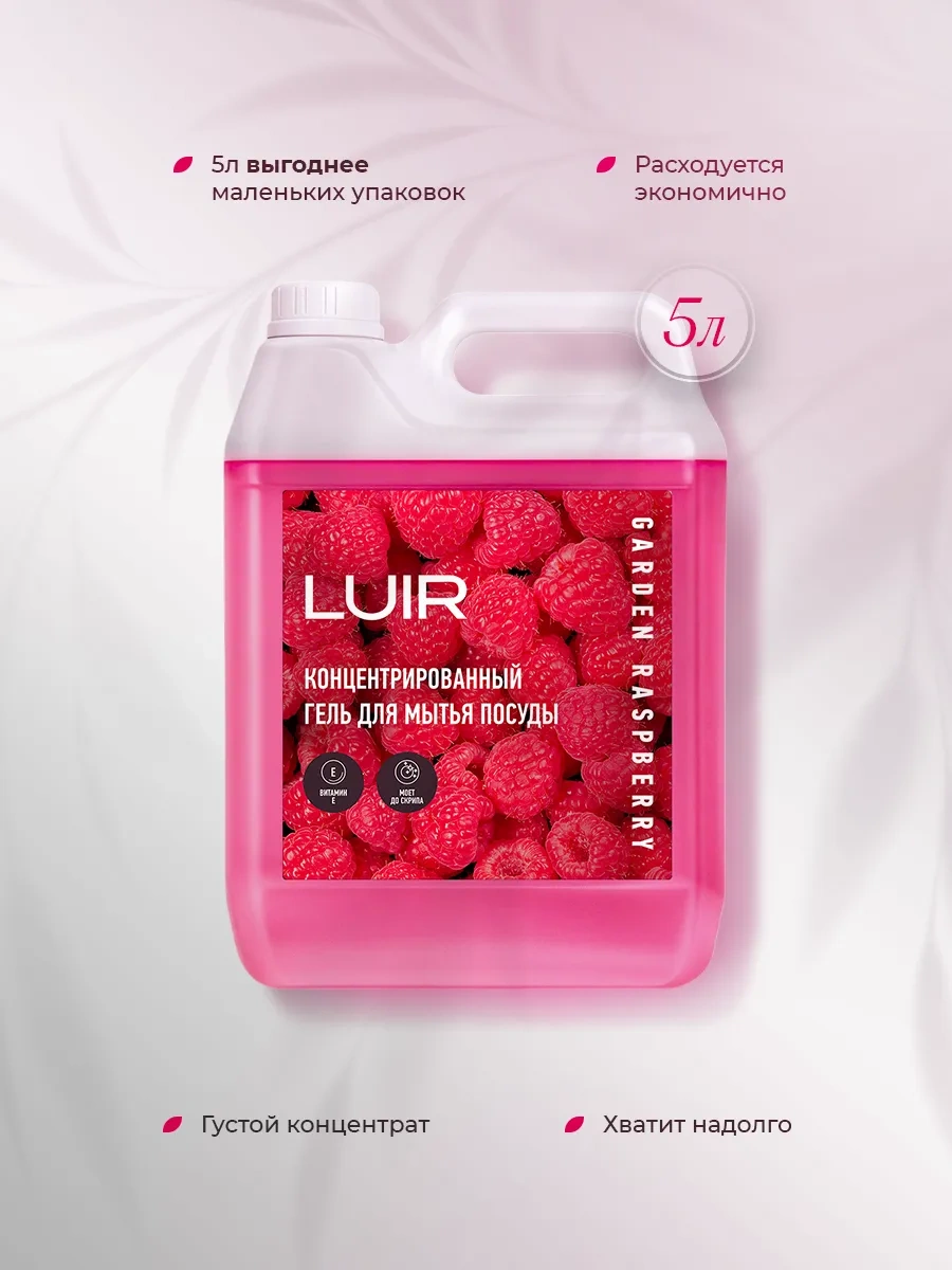 Luır Bulaşık Deterjanı 5 Litre 148989880