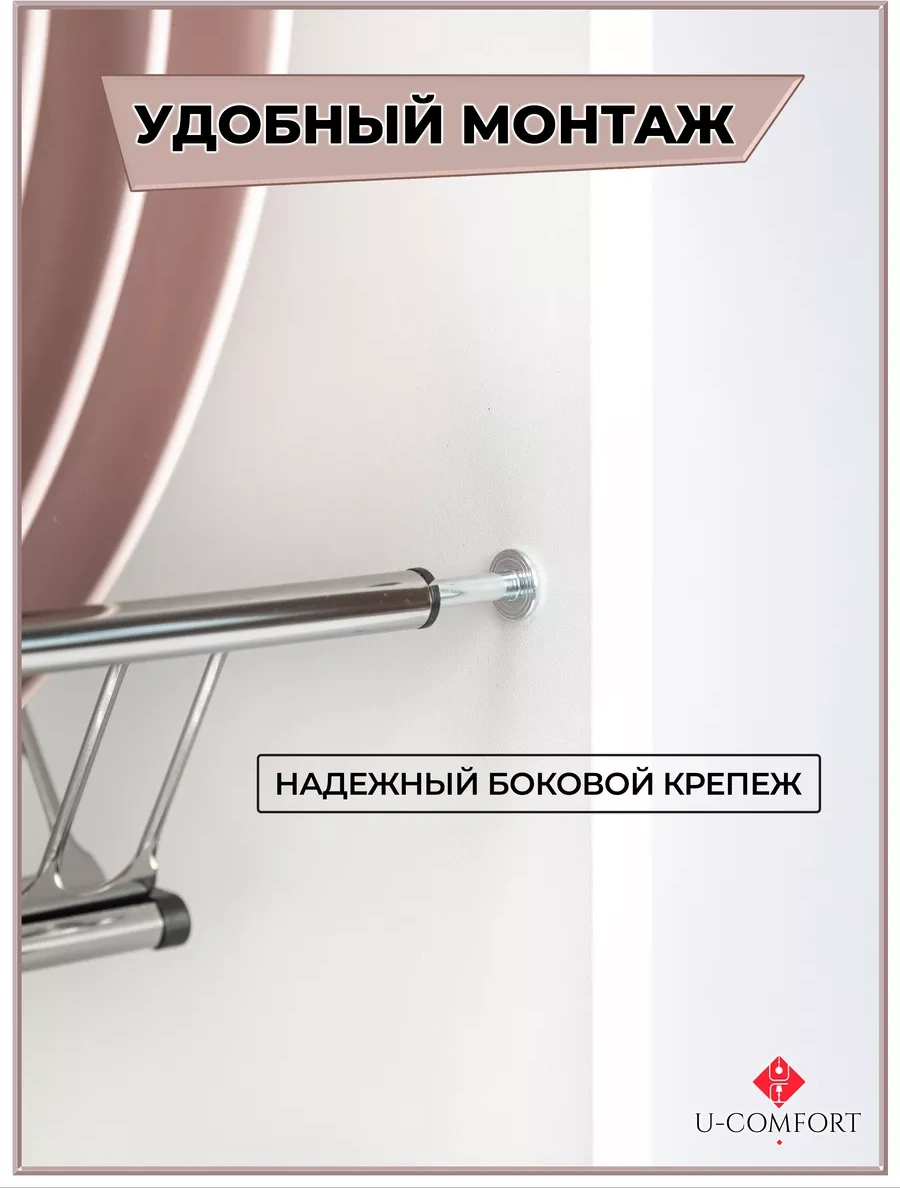 U-comfort Dolap İçi 60 Cm Bulaşık Kurutma Askısı 68864126 Krom