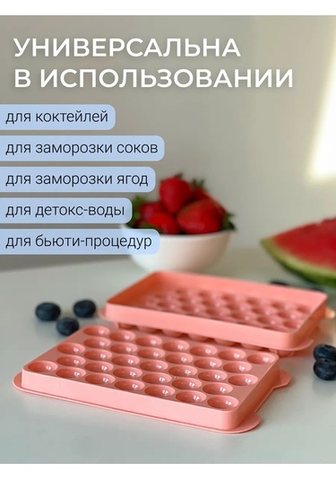 Cs Plastik Buz Kalıbı, Saklama Kabı Ve Kürekle 401091480 Pembe