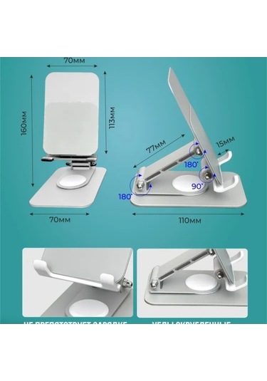 Pazly Ayarlanabilir Açık Gri Telefon & Tablet Standı - Dayanıklı Organizatör, Ev Ve Ofis İçin