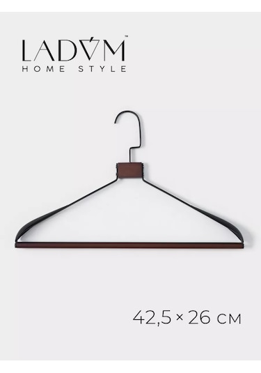 Skyphos Elbise Askısı, 42,5x26 Cm 180472913 Kahverengi