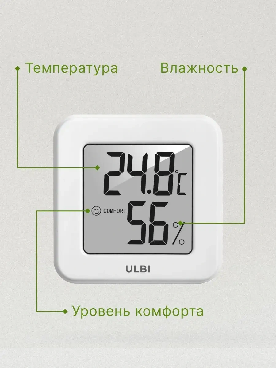 Ulbı H1 Oda Higrometre Termometre Hava Durumu İstasyonu 39277430