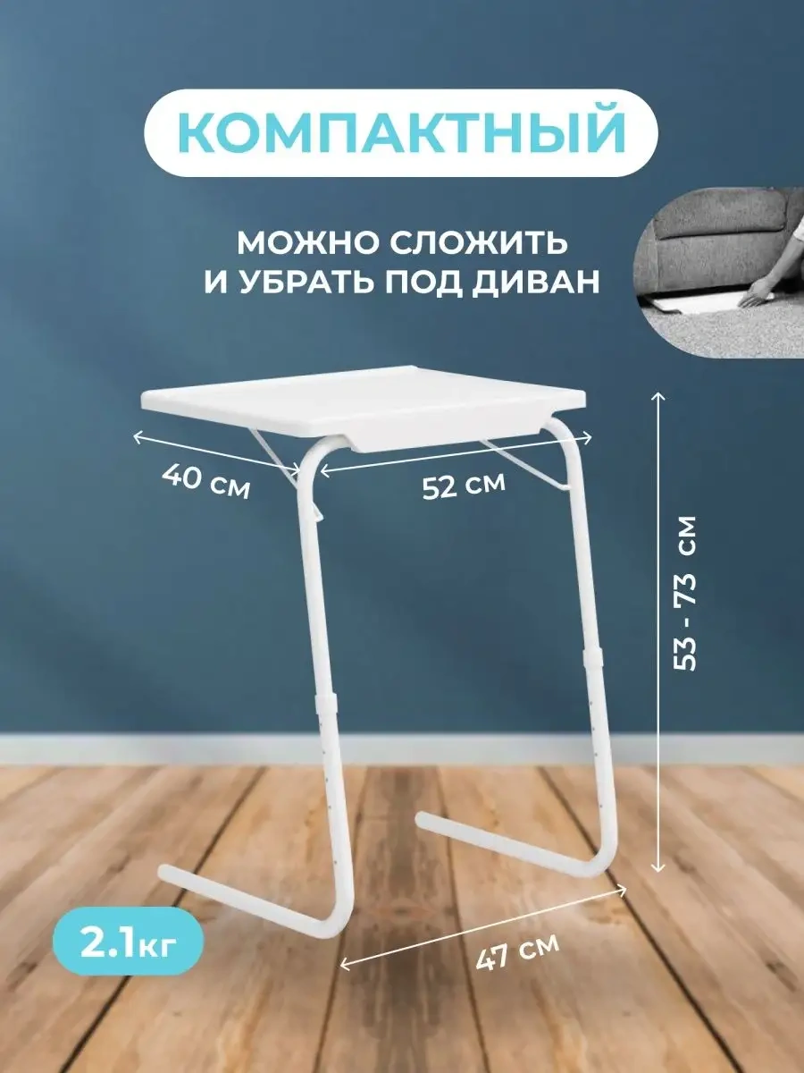 21 Bek Dizüstü Bilgisayar Masası 37037906 Beyaz