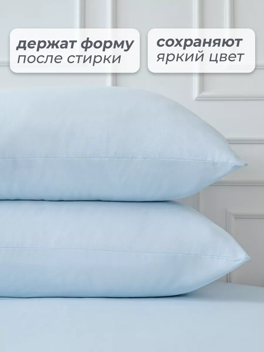 Spalenka Fermuarlı 50x70 Yastık Kılıfı, 2 Adet Yastık Kılıfı 9057368 Açik Mavi