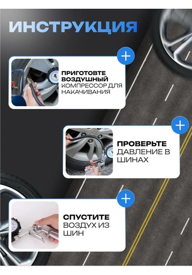 Ejc Elektronik Lastik Şişirme Tabancası 350653959