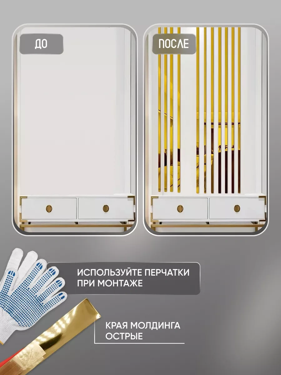 Deco Razzi Kendinden Yapışkanlı Altın Aynalı Şerit, 30 Mm 237720808