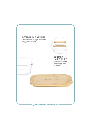 Master House Cam Saklama Kapları Ve Kapakları S 243489242 Beyaz