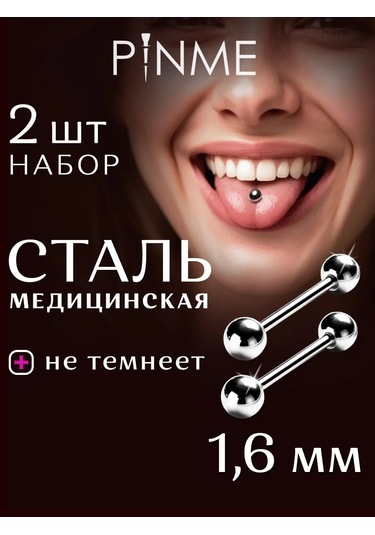 Pınme Piercing Çubuk Seti 2 Adet. Evrensel 155360535 Gri