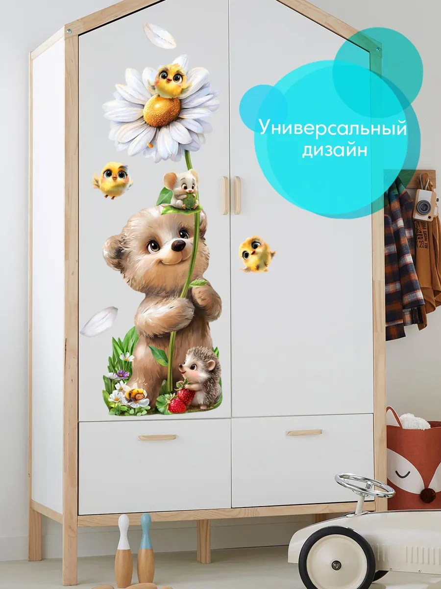 Wall Stıckers Çocuklar İçin Duvar Dekorasyonu İç Mekan Çıkartmaları 322286344 Kahverengi