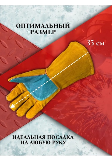 Kw Zasita Kaynakçı Kışlık Uzun Kollu Kaynar Cırt Cırtlı 269123178