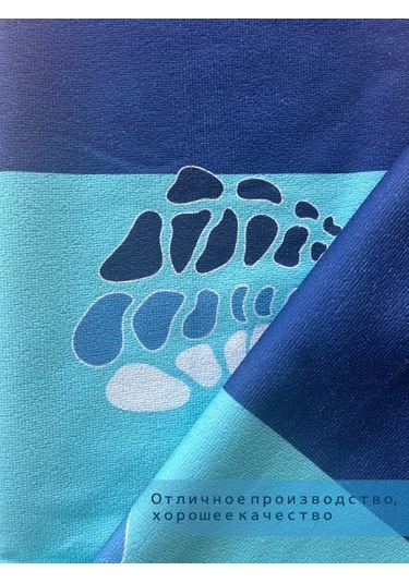 Cherir Mikrofiber Plaj Havlusu 420777459 Turkuaz