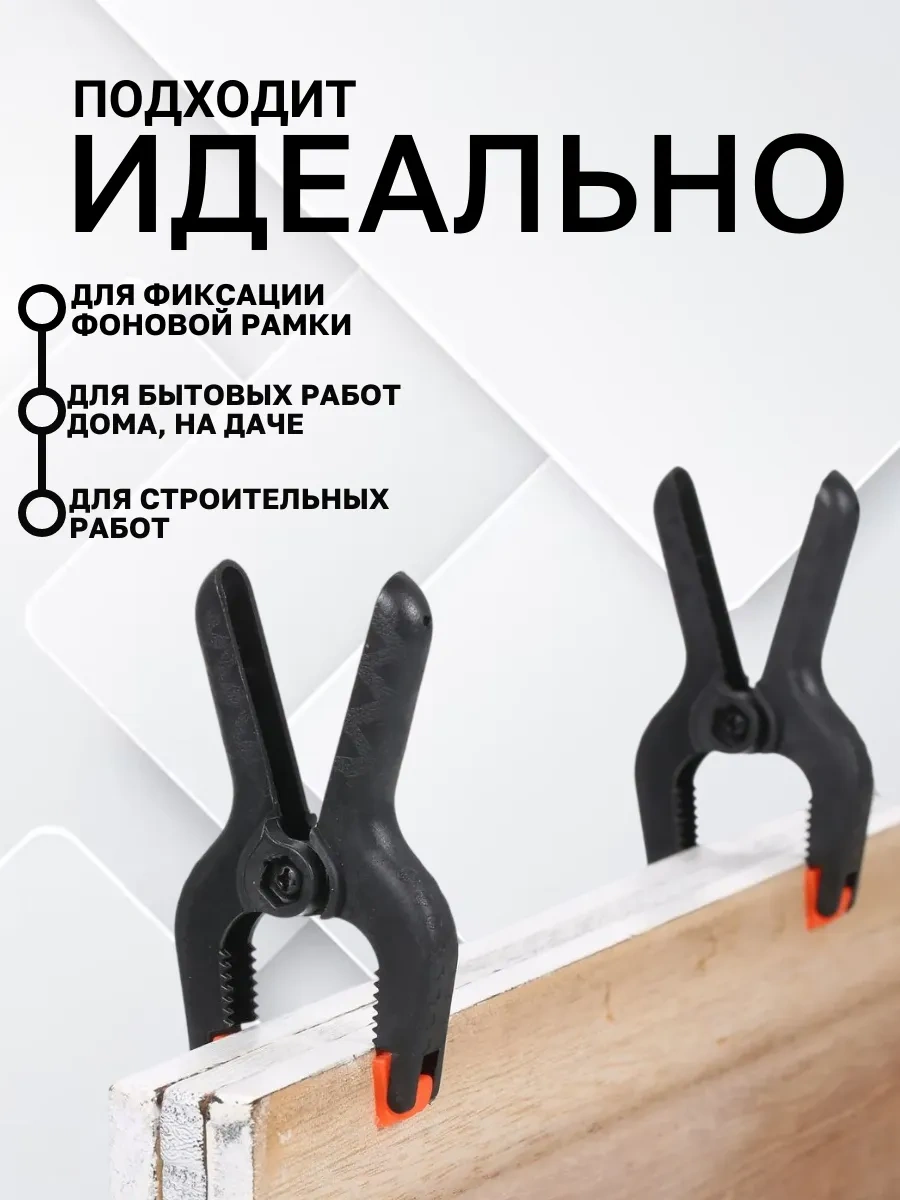 Best Room 7 Parça Hızlı Sarkımarlı Marangoz Mengene Seti 340687107