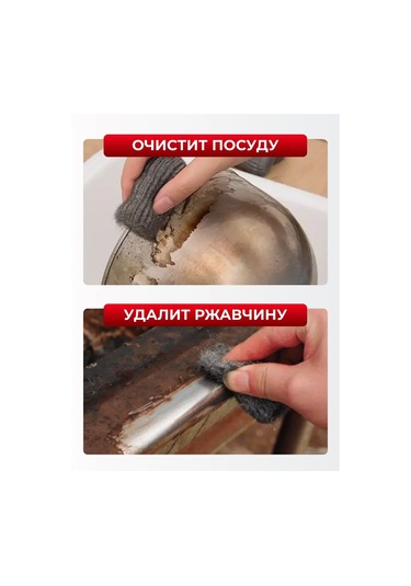 Wardan Paslanmaz Çelik Yünü 0000 Aşındırıcı 466494407