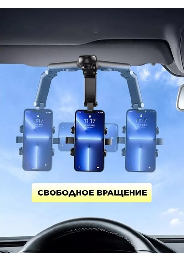 4-electronics Güneşlik İçin Telefon Tutucu Mandalı 444154776 Siyah