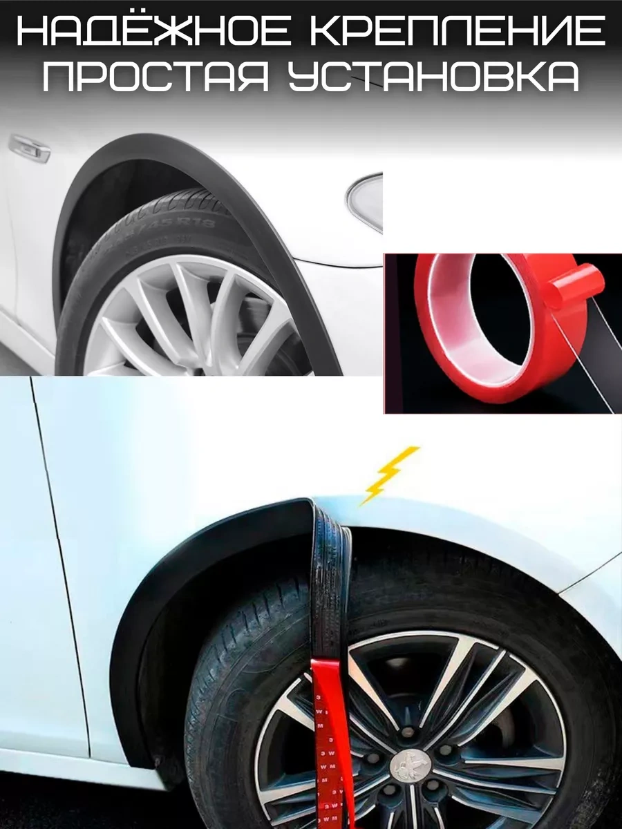 Otlicnyj Araba Çelik Çamurluk Koruma Kaplaması 180200326