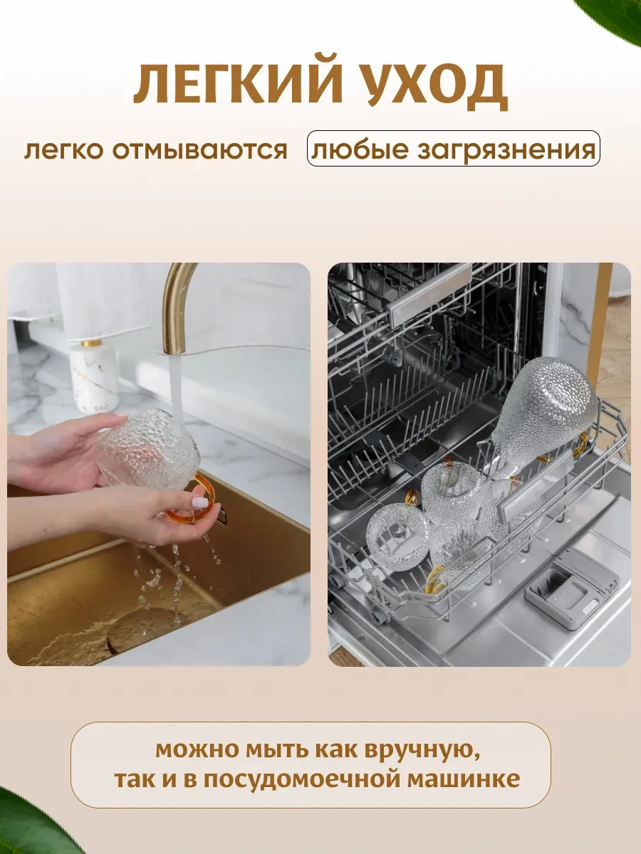 Home Rabbit Çay İçin Cam Bardaklar 6 Adet 162241471 Beyaz