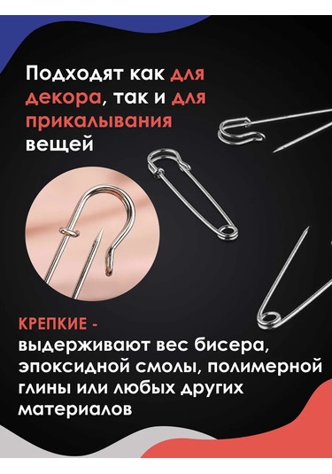 Magburg El İşi Ve Yaratıcılık İçin İngiliz İğneleri. Gümüş, 50 Adet. 390969894