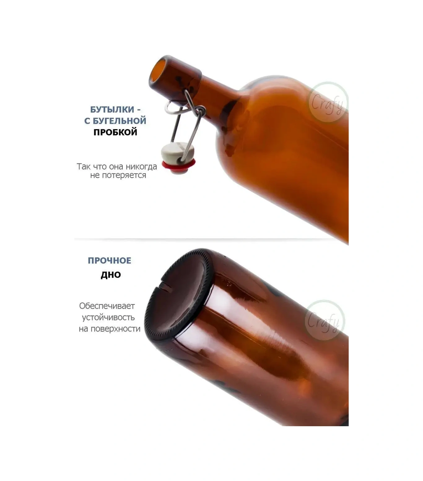 Crafy Bağlantılı Mantarlı Şişe, 1 Litre 29077138 Kahverengi