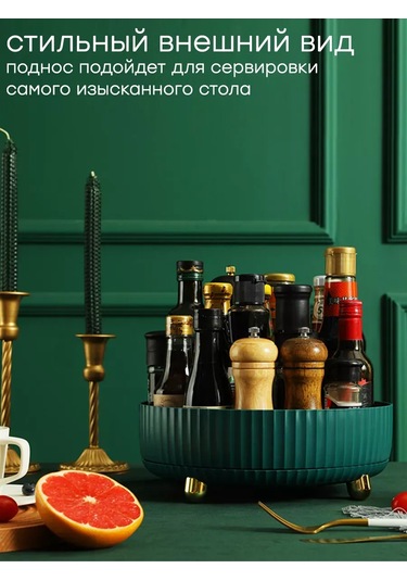 Online Select Baharatlar Ve Kozmetikler İçin Döner Stand 28 Cm 286378598 Turuncu