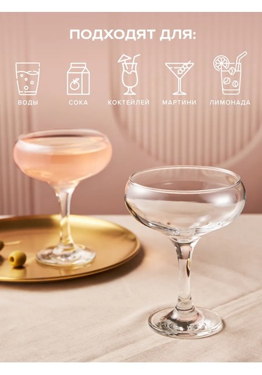 Pasabahce Şampanya Bardakları Seti 280 Ml 3 Adet 26045053