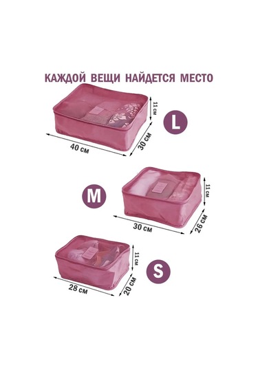 Organajzer Doroznyj Seyahat İçin Yolculuk Düzenleyici, Valiz Seti 170658684 Mavi