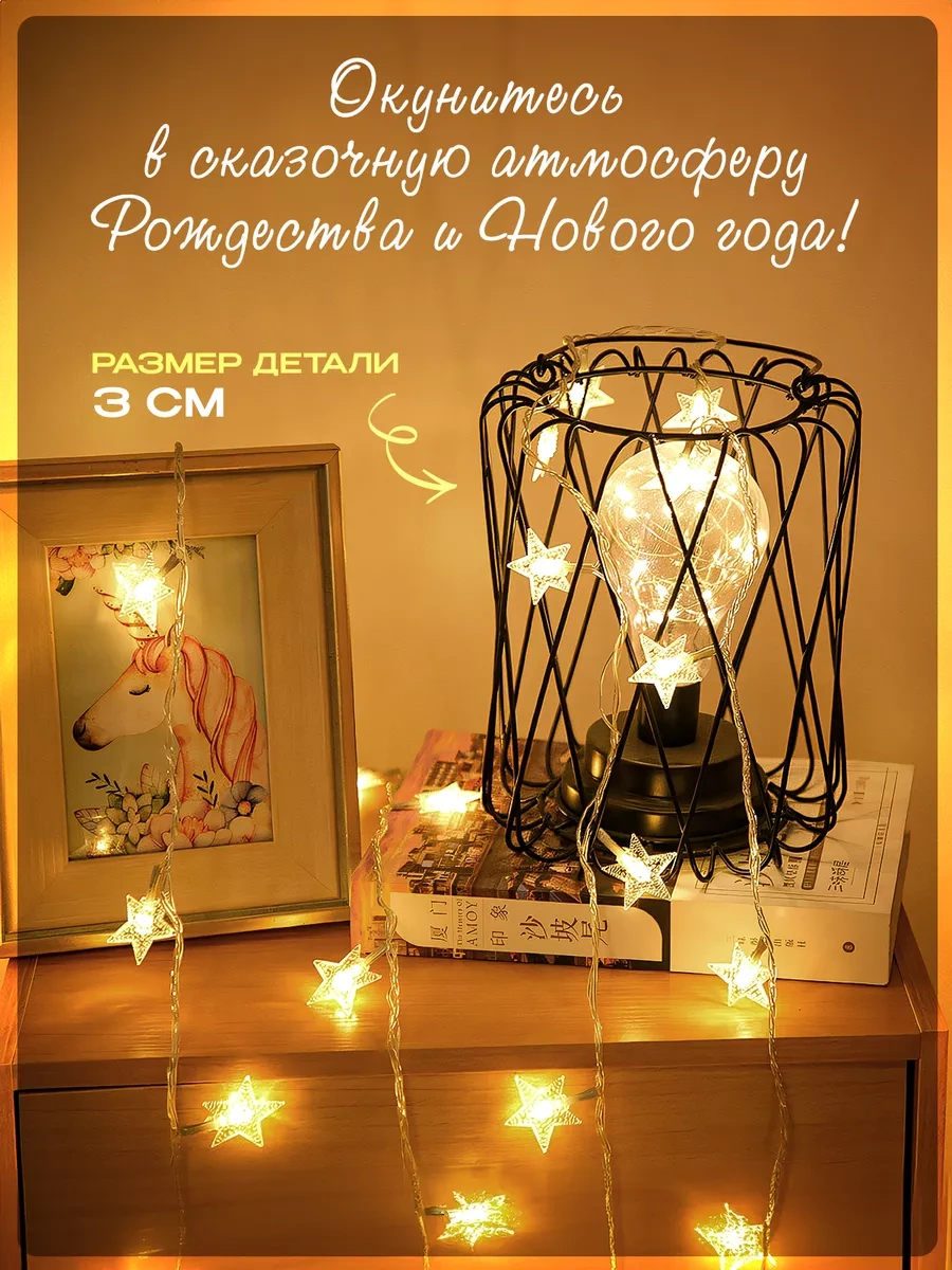 Lismerk Pilleriyle Çalışan Led Kamp Işık Zinciri 188001757 Gri