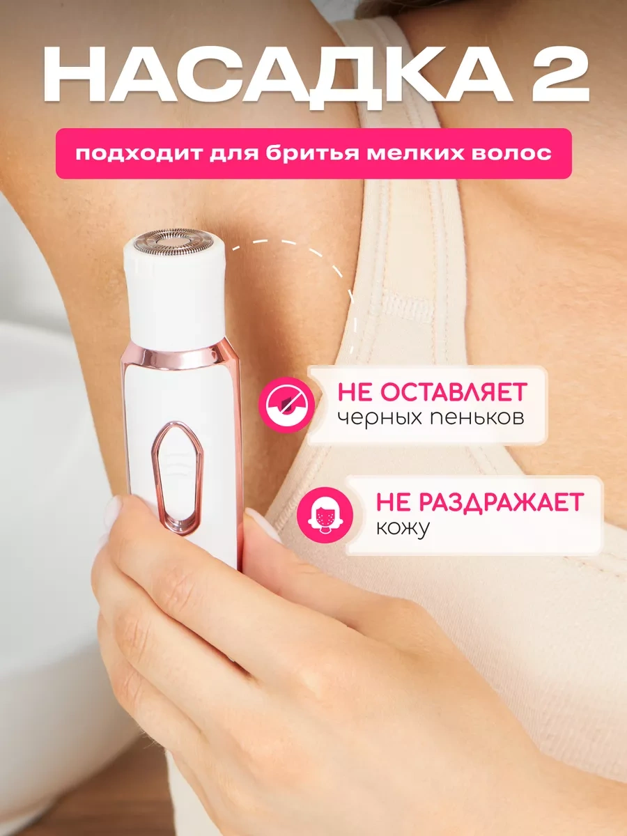 La Scara Kadınlar İçin Vücut Ve Yüz 4'ü 1 Arada Düzeltici 184183431