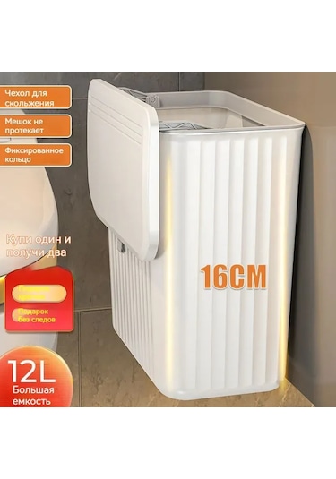 Maiyame Duvar Montlu Çöp Kutusu 8l, Kapaklı, Koku Engelleme, Yer Tasarrufu, Banyo/mutfak Uygun