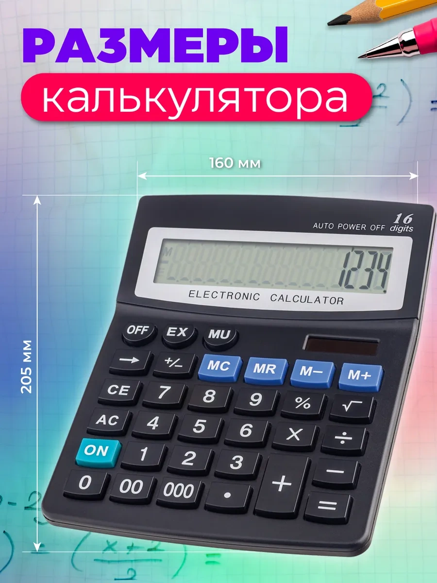 Perfeo Büyük Masaüstü Hesap Makinesi 16 Basamaklı Üç Sıfırlı 206897828 Siyah