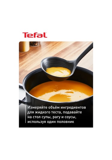 Tefal Essential 2'si 1 Arada Mutfak Aksesuar Seti, 3 Parça 244018937 Koyu Gri