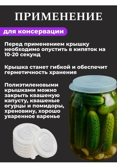 Plastik Kavanoz Kapakları 481173606 Beyaz