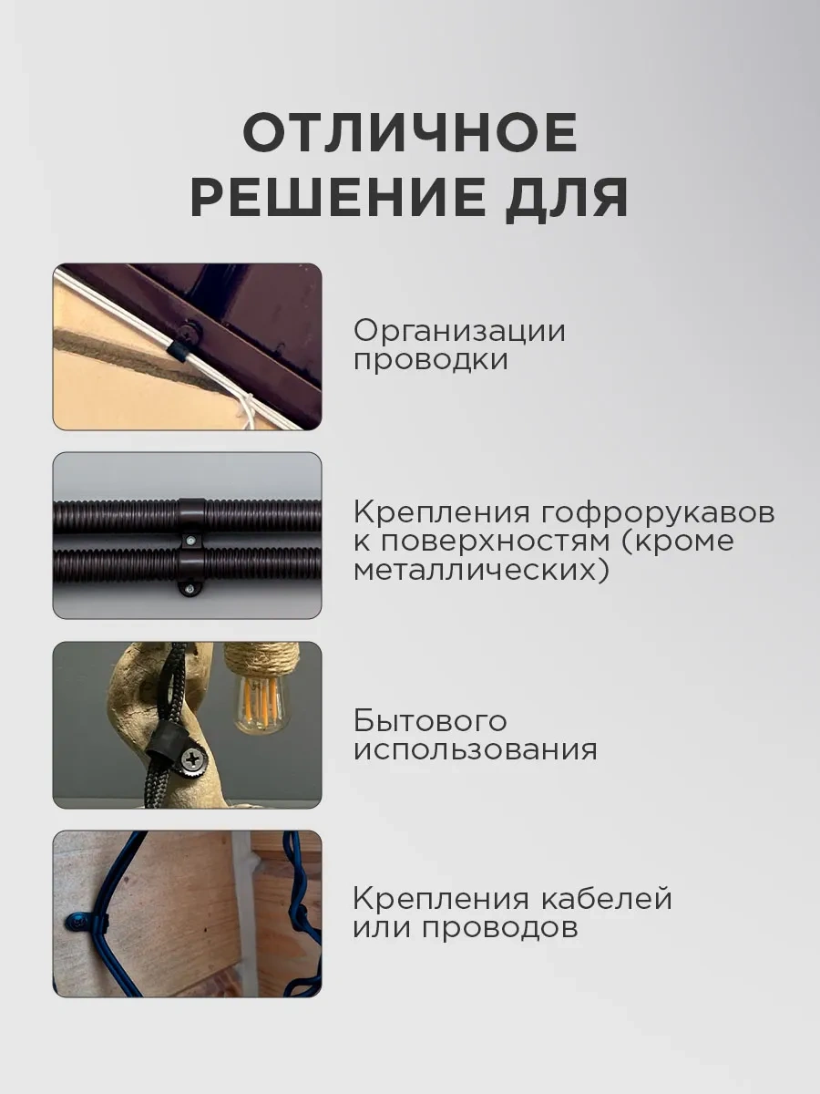 Rexant Naylon 5 Mm Vida Kelepçesi 26870159