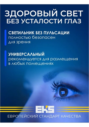 Eks Gömme Lamba Kare 22 W, 2000 Lümen, 6500 K 195317854 Beyaz