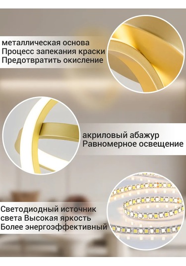 Yonlux Yatak Odası Ve Antre İçin Tavan Armatürü, Led Yatak Odası Ve Giriş Holü İçin Tavan Avizesi, Led 465364211 Koyu Altın