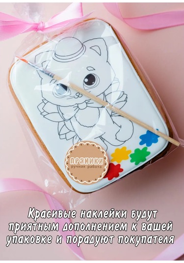 Stickerway El Yapımı Zencefilli Kurabiye Sticker'ları 326428171