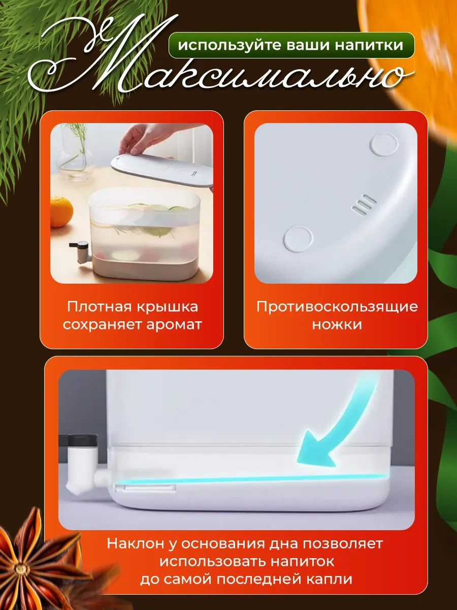 Ecoco Musluklu Limonata Makinesi 456516358 Beyaz