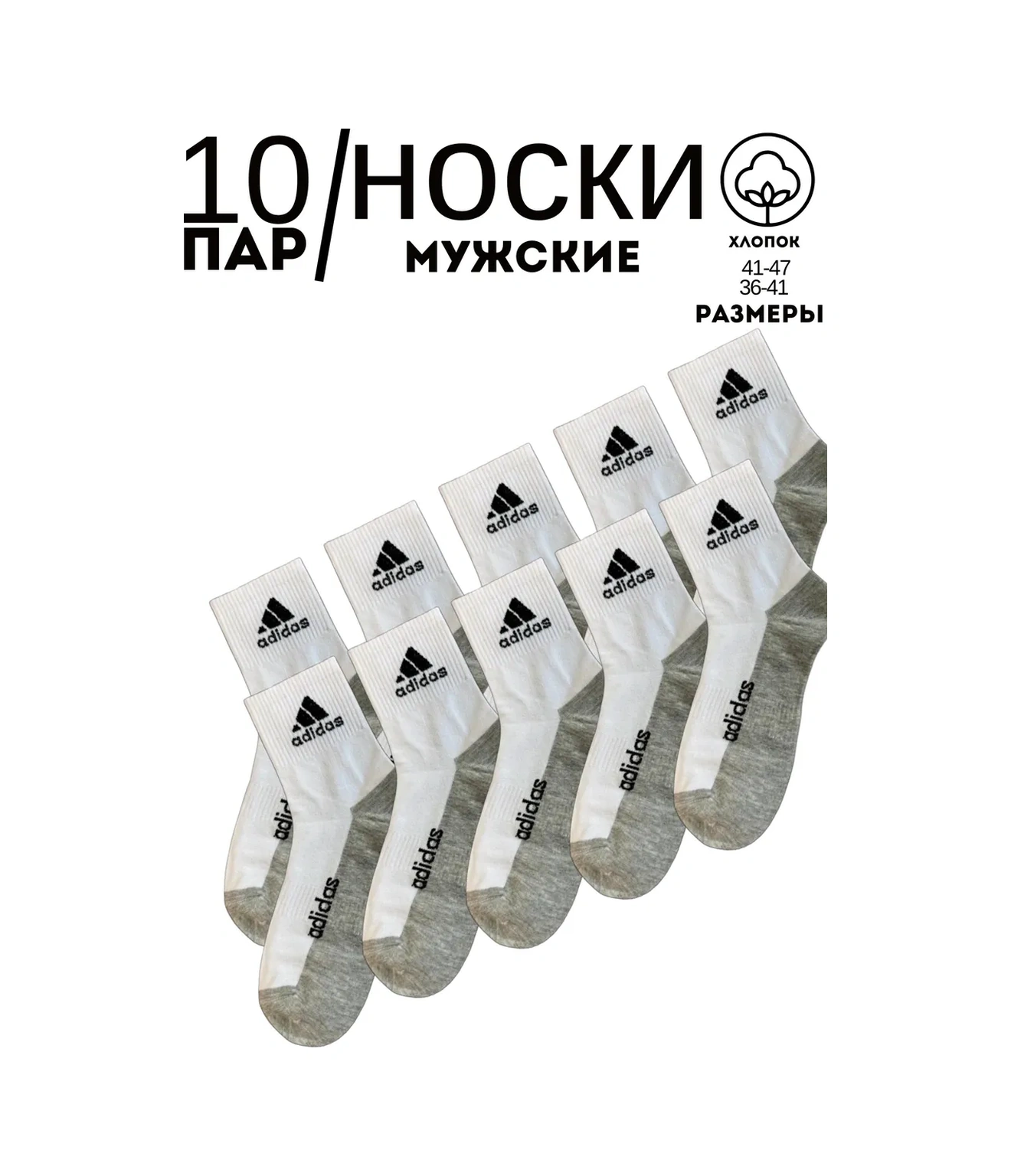 Nmshop Erkek Çorap Seti 10 Çift Spor Pamuklu 322294225 Beyaz