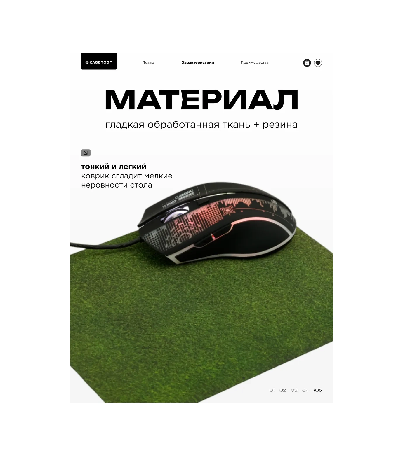 Gembırd Fare Oyun Paspası 220x180x1mm 12620150