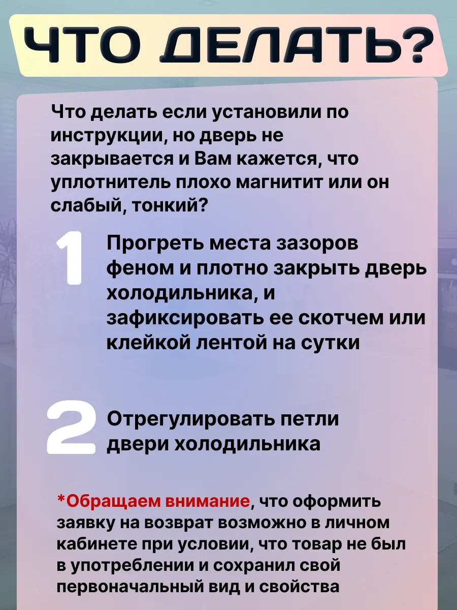 Atlant Atlant Buzdolabı Contası 56x104,4 Cm 152659425